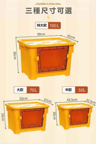 50L莫蘭迪超大衣物收納箱 收納箱 掀蓋收納箱 抽屜收納箱 衣物收納 整理箱 (4.2折)