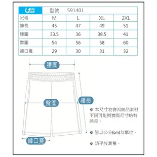 UNIONE【 591401】針織彈力四分褲 彈性舒適涼感 針織短褲 休閒短褲 運動短褲 男生短褲