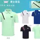 高爾夫男士夏季服裝運動polo衫透氣排汗短袖翻領上衣