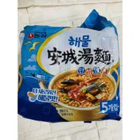 在飛比找蝦皮購物優惠-現貨(快速出貨)韓國 農心安城湯麵 安城海鮮湯麵 5入袋裝