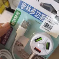 在飛比找蝦皮購物優惠-Ax 歌林 充電提示燈 電腦 傳輸線 集線器 usb插座 3