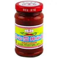 在飛比找momo購物網優惠-【香山】辣椒醬135g(小玻璃瓶)