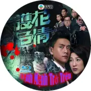 DINH MENH TRO TREU 2012 HD - Phim Bo Hong Kong TVB Blu-ray - USLT/Can
