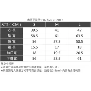 AIR SPACE LADY 簡約寬鬆短袖上衣(藍/紅) 女裝 現貨