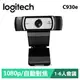 Logitech 羅技 C930e 視訊攝影機