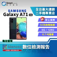 在飛比找創宇通訊優惠-【福利品│國際版】6.7吋 SAMSUNG Galaxy A