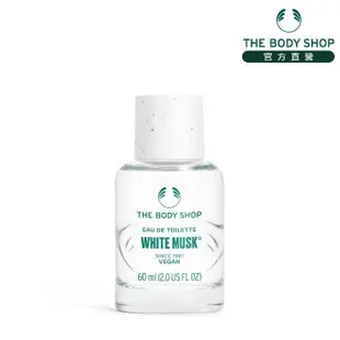 【THE BODY SHOP 美體小舖】白麝香EDT香水(60ML/淡香水)