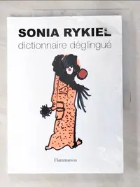 在飛比找蝦皮購物優惠-Dictionnaire déglingué_Sonia R