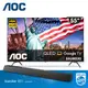 ★結帳再折★【AOC】55U8030 55吋 4K QLED Google TV 智慧顯示器+飛利浦 TAB5105/96 聲霸｜含基本安裝