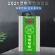 電長官智能節電器 省電王家用大功率神器 省電器 節能王省電寶220v 全館免運