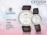 在飛比找Yahoo!奇摩拍賣優惠-CASIO時計屋 CITIZEN星辰_手錶專賣店 _BM69