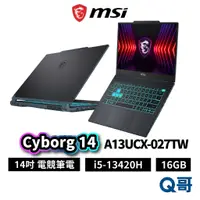 在飛比找蝦皮商城優惠-MSI 微星 Cyborg 14 A13UCX-027TW 