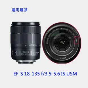 EW-73D 遮光罩 適用Canon EF-S 18-135mm 3.5-5.6 IS USM