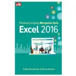 管理 EXCEL 數據完整指南 2016 克 33 質量好