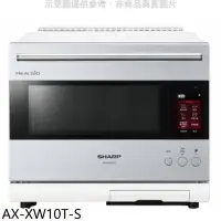 在飛比找Yahoo!奇摩拍賣優惠-AX-XW10T 另售AX-XP10T/AX-XS5T/NN