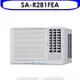 台灣三洋【SA-R281FEA】定頻窗型冷氣4坪電壓110V右吹(含標準安裝)