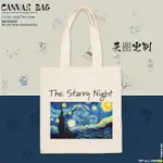 K桃園出♥INS小眾原宿風帆布包梵高星月夜THE STARRY NIGHT大容量帆布袋女