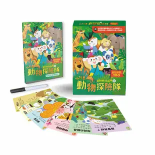 親子天下-走到哪玩到哪 1-15桌遊含最新/走到哪貼到哪1+2賴馬野餐遊戲貼紙書