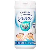 在飛比找蝦皮購物優惠-降價 鍾欣凌推薦 阿雷可雅 可爾必思 CALPIS  L-9