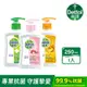 Dettol 滴露 滴露經典松木潔手液洗手乳(250ml)