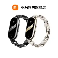 在飛比找蝦皮商城優惠-Xiaomi 手環 8 時尚鏤空手鍊【小米官方旗艦店】