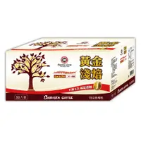 在飛比找PChome24h購物優惠-《西雅圖》黃金淺焙無加糖二合一拿鐵(50入/盒)