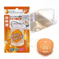 在飛比找博客來優惠-日本製造 廚房水槽排水口專用清潔錠-橘子味 LI-1291