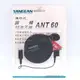 【祥昌電子】SANGEAN 收音機外接式調頻短波天線 ANT-60