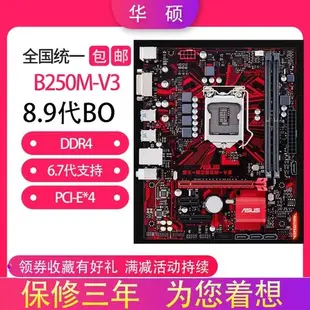 廠家現貨出貨保一年包換充新Gigabyte/技嘉 B85M-D2V B85 主板 1150集顯HDMI