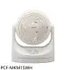 IRIS【PCF-MKM15WH】空氣循環扇4坪白色PCF-MKM15電風扇