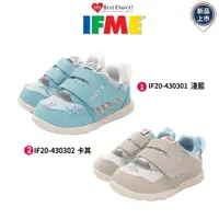 在飛比找樂天市場購物網優惠-日本IFME健康機能童鞋戶外休閒鞋系列IF20-4303(中