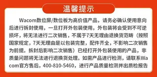 Wacom手繪板CTL472數位板繪畫板專業電腦手寫板輸入電子PS繪圖板