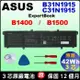 B31N1915 Asus 原廠電池 華碩 C31N1915 Expertbook B1400 B1408c B1400c B1500c B1508c B1500
