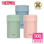 【THERMOS膳魔師】不鏽鋼真空食物燜燒罐500ML(JBN-501)