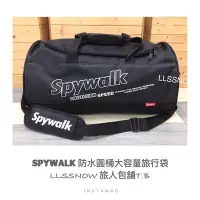 在飛比找Yahoo!奇摩拍賣優惠-SPYWALK 旅行袋 圓筒包 行李袋 大容量 運動健身包 