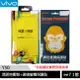 VIVO Y50 透明空壓殼+鋼化玻璃螢幕保護貼 [ee7-1]