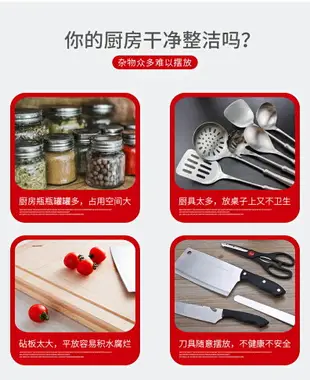 廚房調料置物架多功能家用收納油鹽醬醋太空鋁臺面調味架筷子刀架