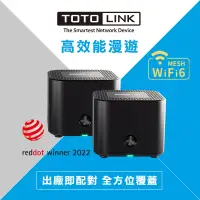 在飛比找博客來優惠-TOTOLINK X18 AX1800 全屋漫遊WiFi 6