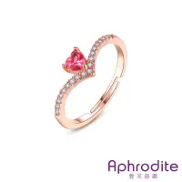 在飛比找momo購物網優惠-【Aphrodite 愛芙晶鑽】閃耀華麗愛心鋯石美鑽鑲嵌造型