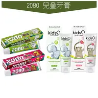 在飛比找蝦皮購物優惠-世界GO 韓國 2080 兒童牙膏 強齒健齦兒童牙膏 蘋果 