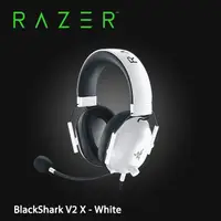在飛比找PChome24h購物優惠-Razer BlackShark V2 X 黑鯊 V2 X 