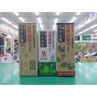 在飛比找蝦皮購物優惠-傳世生藥 古傳 固齒方 NEW LIFE 古傳固齒方聯名款 