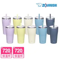 在飛比找momo購物網優惠-【ZOJIRUSHI 象印-超值2入組】不銹鋼真空吸管杯-7