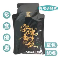 在飛比找蝦皮購物優惠-🎁震達 孫安迪™養生飲／單包試喝（５０ｍｌ／包）#5%蝦幣#