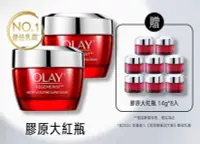 在飛比找Yahoo!奇摩拍賣優惠-【OLAY 歐蕾】大紅瓶新生高效緊緻護膚面霜50g*2，送小