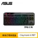 ASUS 華碩 ROG Claymore II 機械式電競鍵盤 (RX光學軸/PBT材質)