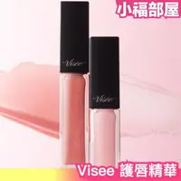 在飛比找樂天市場購物網優惠-新色登場 日本製 Visee 護唇精華 精華護唇膏 唇蜜 護