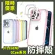【JTLEGEND】iPhone 13 Pro Max 6.7吋 QCam軍規防摔保護殼 手機殼 (5.2折)