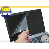 在飛比找蝦皮商城優惠-【Ezstick】ASUS X550V X550VQ 靜電式