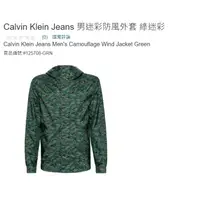 在飛比找蝦皮購物優惠-購Happy~Calvin Klein Jeans 男迷彩防